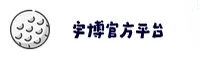 宇博(YUBO)官方网站 · 专业品质 · A9B2