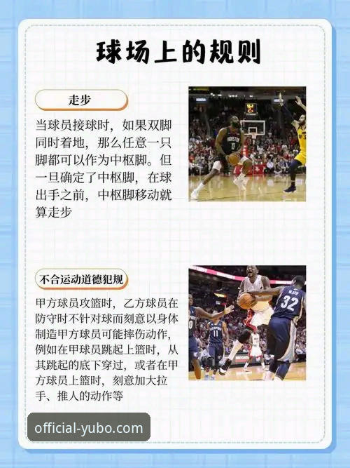 骑士魔术对攻战背后：一场数据驱动的现代篮球解析